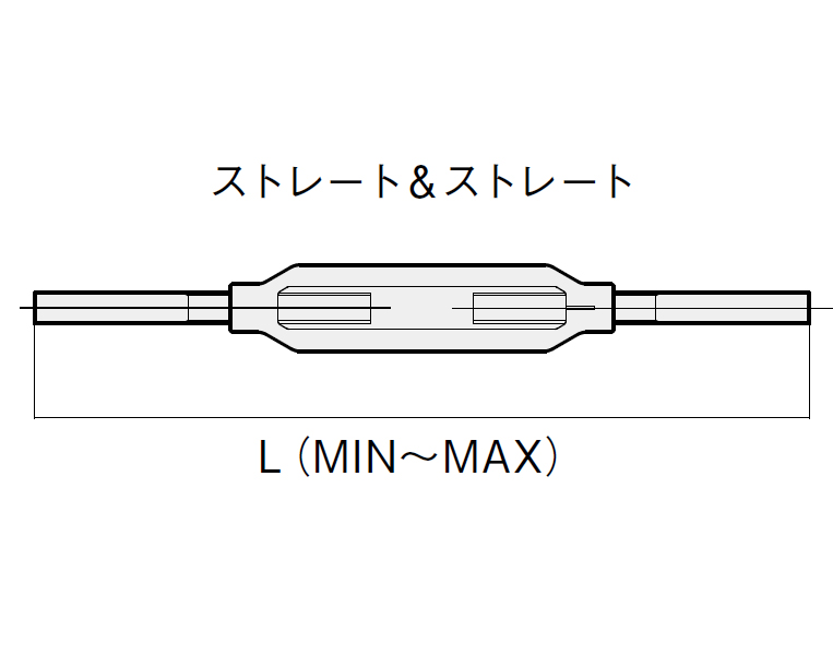 ターンバックル胴　セット品　ストレート_thume5